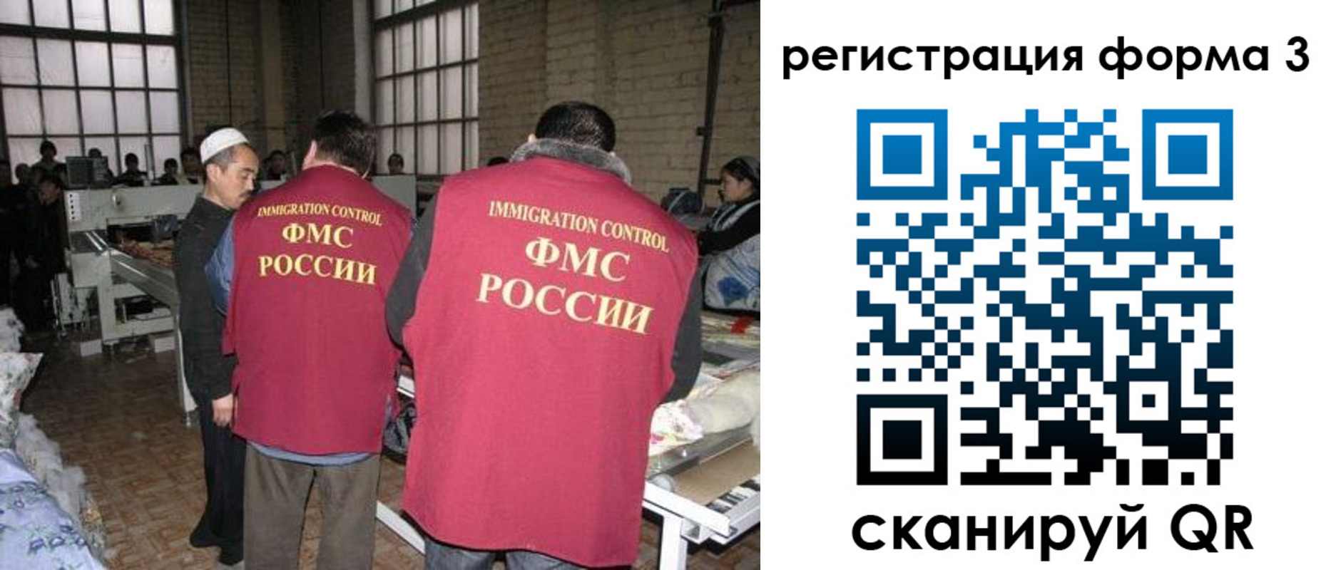 временная регистрация в квартире в Кумертау